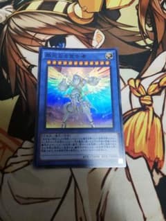 遊戯王　崇高なる宣告者(アルティメット・デクレアラー)のサムネイル