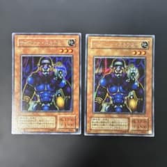 遊戯王2期 サイファー・スカウター シークレットレア 2枚 S2-02 8z1