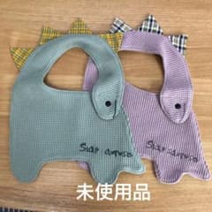 新品未使用　恐竜　スタイ　セットのサムネイル