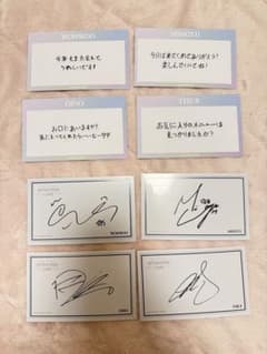 SEVENTEEN 2024CAFEサイン 特典 ミンギュウォヌディノディエイト
