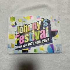 新品未使用 ジャニフェス Johnny's Festival～ 71Bqo4IR58L.jpg_BO30,255,255,