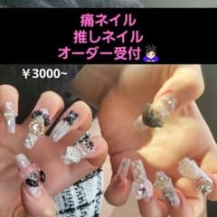 m97777330488_1.jpg?1711551060