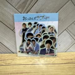 おっさんずラブリターンズ フレークシールセットのサムネイル