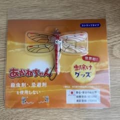 あかねちゃん　虫除けグッズのサムネイル