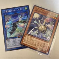 幻獣機オライオンのサムネイル