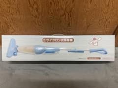 シナモンロール掃除機 サンリオくじのサムネイル