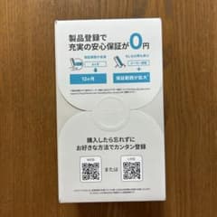 IQOS ILUMA i 本体のサムネイル