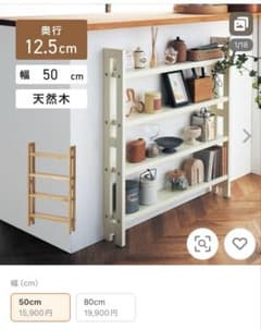 ぉpinkパンちゃん　突っ張ずに取り付けられる薄型ラック　木製　ベルメゾン ぉpinkパンちゃん様専用 突っ張ずに取り付けられる薄型ラック 木製