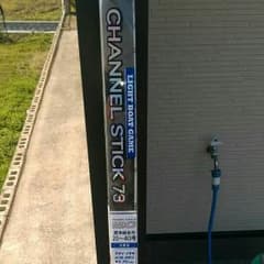 鯛ラバセット値下げしましたのサムネイル