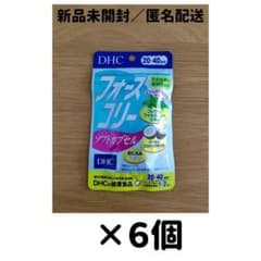 【期間限定】【６個セット】DHC フォースコリー ソフトカプセル 20日分のサムネイル