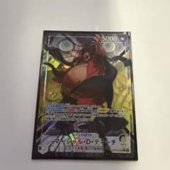 極美品 ワンピースカードゲーム 決戦の刻 リーダーパラレル ティーチ