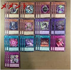 No.14149 遊戯王 メメント デッキパーツ - メルカリ