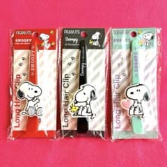 (新品） PEANUTS スヌーピーロングヘアクリップ 3セットのサムネイル