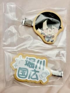エニマイくじ E賞 堀川国広 んまほっぺ 刀剣乱舞のサムネイル