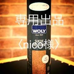 〈WOLY〉ウォーリー スエードカラー フレッシュ ニュートラル(無色)のサムネイル