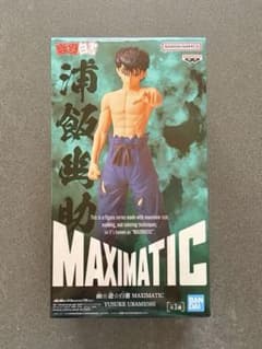 幽☆遊☆白書 MAXIMATIC浦飯幽助 フィギュアYUSUKEURAMESHI