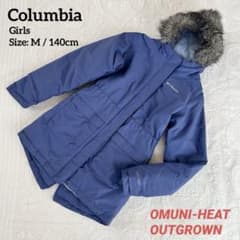 Columbia 中綿ジャケット フード付 アウター ブルー 女の子 140