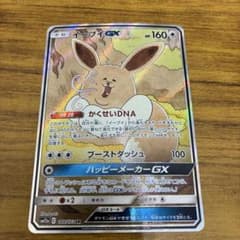 ポケモンカード イーブイGX SA SR SM12a 188/173 - メルカリ