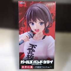 ガールズバンドクライ―井芹仁菜・不登校Tシャツver.―Corefulフィギュア