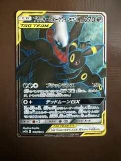 ブラッキー＆ダークライGX SR SM12a TAG TEAM GXタッグ - メルカリ