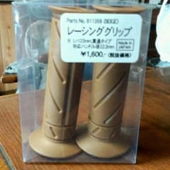 HISA様専用のサムネイル