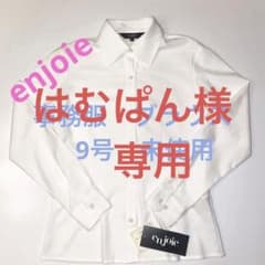 新品 タグ付 事務服 制服  就活　ビジネス　長袖シャツ ブラウス 9号のサムネイル