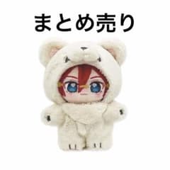 き*ん様 まとめ売り　七種茨　あんスタ　いつぬい　のっかりいつぬいパーツのサムネイル