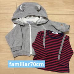 familiar ベビー ジップアップパーカー＆トップス70cmのサムネイル