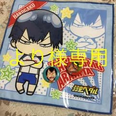 より様専用のサムネイル