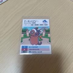 【*★様 アーモンドアイ ステッカーのサムネイル