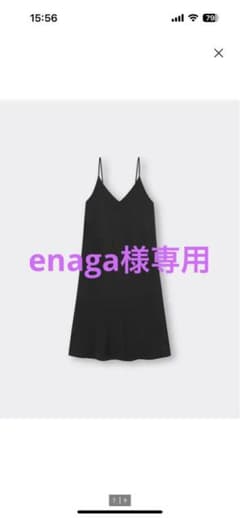サテンキャミソールワンピースMサイズのサムネイル