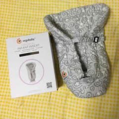 じん様専用です☆ インファントインサートのサムネイル