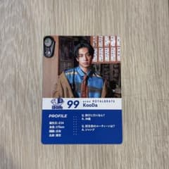 avex ROYALBRATS KooDaのサムネイル