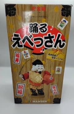 【新品・未使用】恵比寿様 釣り竿 鯛 人形 置物 縁起物(株)マンテン長期保存品 新品・未使用】恵比寿様 釣り竿 鯛 人形 置物 縁起物(株)マンテン長期