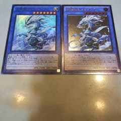 遊戯王古聖戴サウラヴィスのサムネイル