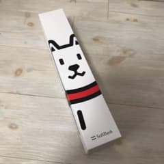 SoftBank お父さん自撮り棒のサムネイル