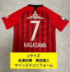 Nike 浦和レッズ2019ユニフォーム 7 NAGASAWA長澤和輝Lサイズ - メルカリ