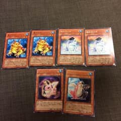 遊戯王 カエルセットのサムネイル