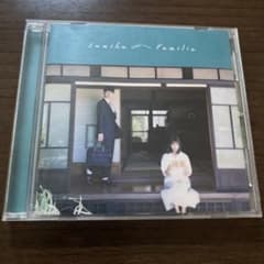Familiaのサムネイル