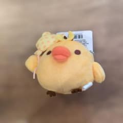 リラックマ にこにこhappy for you バルーンマスコットキーチェーン