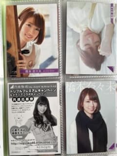 橋本奈々未 トレーニングカードのサムネイル