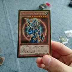 カオスソルジャー開闢の使者のサムネイル