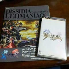 気まぐれさんお取り置きDissidia 012 final fantasyのサムネイル