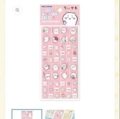 ちいかわ ドロップブロックシール　タイルみたいなシールのサムネイル