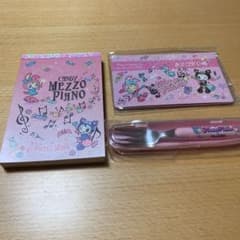 メゾピアノ　文房具とフォーク　まとめ売り　☆新品のサムネイル