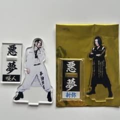 NIGHTMARE 咲人 新弥 アクスタ ナイトメア さきと Ni~ya - メルカリ