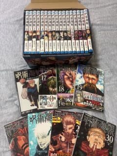 呪術廻戦 0巻～19/25.26.29.30巻＋公式ファンブック 収納BOX付 呪術廻戦 0巻～19/25.26.29.30巻＋公式ファンブック 収納BOX付 - メルカリ