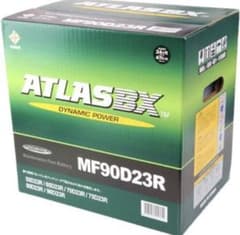 アトラス MF90D23R 国産車用 バッテリー ATLASBXのサムネイル