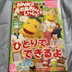 後藤 誠治様 リクエスト 10点 まとめ商品 - メルカリ