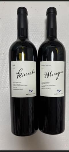 【赤ワイン2本セット】ワイマラマ　Minagiwa 2013 & 2019 赤ワイン2本セット】ワイマラマ Minagiwa 2013 & 2019 【公式通販】